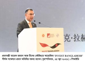 ছবি : প্রধানমন্ত্রী