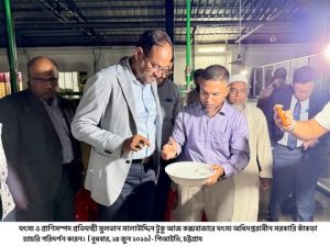 দেশের অর্থনীতিতে ভেনামি চিংড়ি উল্লেখযোগ্য ভূমিকা পালন করবে-মৎস্য ও প্রাণিসম্পদ প্রতিমন্ত্রী