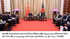 ছবি : প্রধানমন্ত্রী