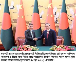 ছবি : প্রধানমন্ত্রী