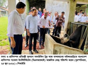প্রান্তিক জনগোষ্ঠীকে অর্থনৈতিকভাবে সমৃদ্ধ করতে সরকার কাজ করছে—মৎস্য ও প্রাণিসম্পদ প্রতিমন্ত্রী