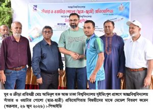 জুলাইয়ে ‘নতুন কুঁড়ি স্পোর্টস’-এর দ্বিতীয় মৌসুমের রেজিস্ট্রেশন -যুব ও ক্রীড়া প্রতিমন্ত্রী