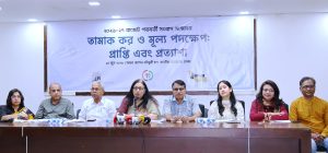 Budget Reaction, PROGGA, ATMA Call for Tobacco Tax Structure Reform in Final Budget