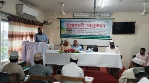 দিনাজপুরে ইসলামি ফাউন্ডেশনের উদ্যোগে ৪৫ দিনব্যাপী নিয়মিত ইমাম প্রশিক্ষণ কোর্স, বৃক্ষরোপণ কর্মসূচি উদ্বোধন