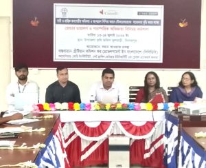 দিনাজপুরের ফুলবাড়ীতে সিসিডিবির জেন্ডার ডায়ালগ ও পারস্পরিক অভিজ্ঞতা বিনিময় কর্মশালা অনুষ্ঠিত