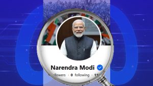 মোদীর অ্যাকাউন্টের সুরক্ষায় বিশেষ নজর মেটা কর্তৃপক্ষের! ফেসবুকের পোস্ট মুছে ফেলায় কড়া অবস্থান নিয়েছিল কেন্দ্র