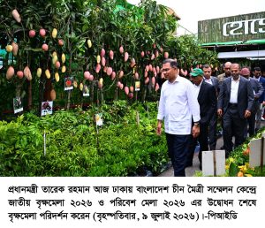 ছবি : প্রধানমন্ত্রী