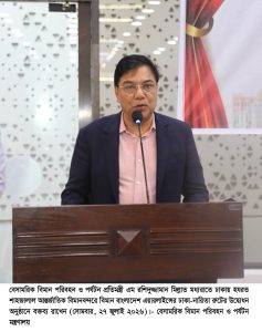 Dhaka–Narita Route Resumes Operation