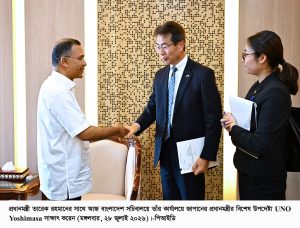 ছবি : প্রধানমন্ত্রী