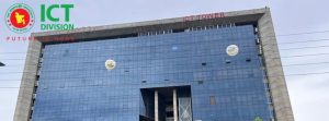 ‘তারুণ্য, স্টার্টআপ ও সম্ভাবনার বাংলাদেশ’ শীর্ষক বিশেষ আয়োজন ১৪ জুলাই