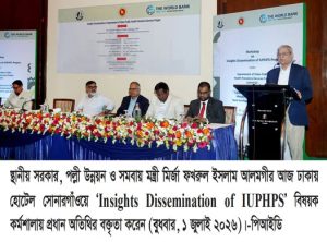 ডেঙ্গু প্রতিরোধে সচেতনতার বিকল্প নেই, অনলাইন প্রচারণা জোরদারের আহ্বান স্থানীয় সরকার মন্ত্রীর