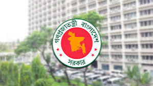 মন্ত্রিপরিষদ সচিবের প্রেস ব্রিফিং