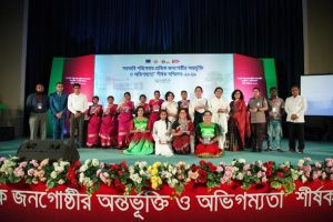 ‘সরকারি পরিষেবায় প্রান্তিক জনগোষ্ঠীর অন্তর্ভুক্তি ও অভিগম্যতা’