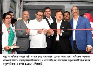 হাসপাতালগুলোতে অত্যাধুনিক যন্ত্রপাতি সংযুক্ত করে চিকিৎসার মানকে এগিয়ে নিতে চায় সরকার– স্বাস্থ্যমন্ত্রী