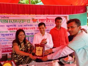 অনুসন্ধানী সাংবাদিকতায় স্বীকৃতি,দৈনিক আজকের কণ্ঠস্বর-এর ‘শ্রেষ্ঠ প্রতিবেদক-২০২৬’ নির্বাচিত হলেন এস. এম. সাইফুল ইসলাম কবির