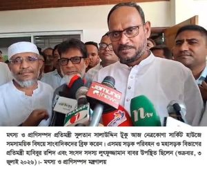 প্রকৃত মৎস্যজীবীদের জন্য উন্মুক্ত জলাশয়ে অবাধ মাছ আহরণ নিশ্চিত করবে সরকার-মৎস্য ও প্রাণিসম্পদ প্রতিমন্ত্রী