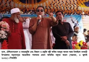 ধনবাড়ী-মধুপুরের প্রতিটি উন্নয়নকাজ পর্যায়ক্রমে বাস্তবায়ন করা হবে∑ফকির মাহবুব আনাম