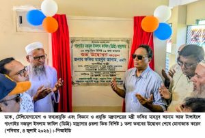 মধুপুরে বিভিন্ন উন্নয়নকাজের উদ্বোধন ও ভিত্তিপ্রস্তর স্থাপন করলেন মন্ত্রী ফকির মাহবুব আনাম