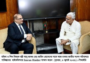 মহিলা ও শিশু বিষয়ক মন্ত্রীর সাথে পাকিস্তানের হাইকমিশনারের সাক্ষাৎ