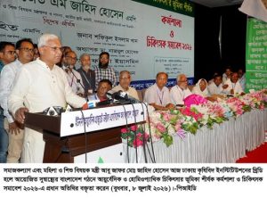 স্বাস্থ্যসেবা নিশ্চিতে বাজেটে স্বাস্থ্য খাতকে দ্বিতীয় সর্বোচ্চ অগ্রাধিকার দেওয়া হয়েছে– সমাজকল্যাণ মন্ত্রী