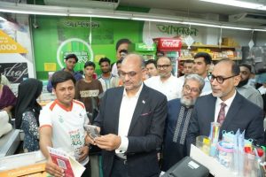 Dutch-Bangla Bank PLC
