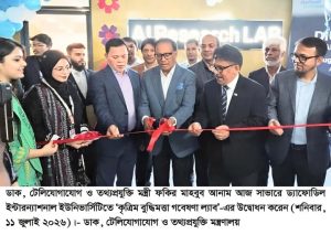 কৃত্রিম বুদ্ধিমত্তায় দক্ষ মানবসম্পদ গড়ে তুলতে সরকার গুরুত্ব দিচ্ছে-ফকির মাহবুব আনাম