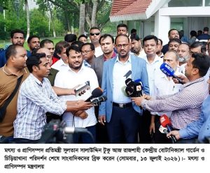 রাজশাহী কেন্দ্রীয় চিড়িয়াখানাকে আধুনিক সাফারি পার্কে রূপান্তর করা হবে