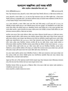 News_Edu