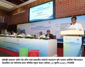 নিরাপদ খাদ্য উৎপাদন নিশ্চিত করতে উৎস পর্যায় থেকেইকীটনাশকের মান নিয়ন্ত্রণ জোরদার করতে হবে