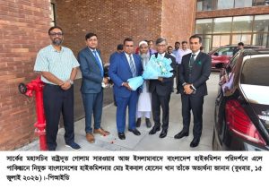 সার্কের মহাসচিব গোলাম সারওয়ারের ইসলামাবাদস্থ বাংলাদেশ হাইকমিশন পরিদর্শন