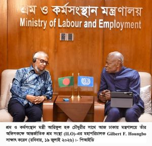 DG of ILO calls on the State Minister for Foreign Affairs