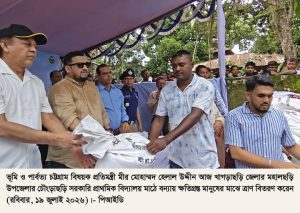 আত্মমর্যাদাশীল রাষ্ট্র প্রতিষ্ঠায় সরকার বদ্ধপরিকর