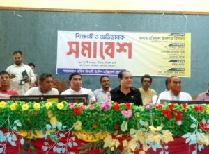 আটপাড়ায় ‘রফিক হিলালী ইংলিশ এক্সিলেন্স প্রোগ্রাম’: অনুষ্ঠিত
