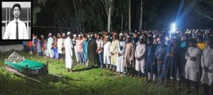 ·মাওলানা ভাসানী বিজ্ঞান ও প্রযুক্তি বিশ্ববিদ্যালয়ের আইসিটি বিভাগের প্রথম বর্ষের শিক্ষার্থী মনিরুজ্জামান মনিরের দাফন সম্পন্ন