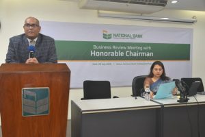ন্যাশনাল ব্যাংকেরবিজনেস রিভিউ মিটিং