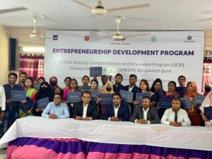 নাটোরে প্রাইম ব্যাংকের উদ্যোক্তা উন্নয়ন প্রশিক্ষণ কর্মসূচি সম্পন্ন