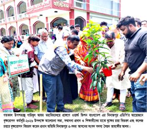 দিনাজপুরে সৈয়দ জাহাঙ্গীর আলম এমপি–গাছের জন্যই আমরা অক্সিজেন পেয়ে থাকি