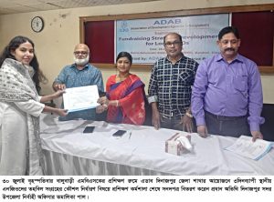 দিনাজপুরে এডাব এর প্রশিক্ষন সমাপনী অনুষ্ঠানে ইউএনও সদর জিও-এনজিও সকলকে নিয়ে কাজ করতে পারলে দেশের উন্নয়ন সম্ভব