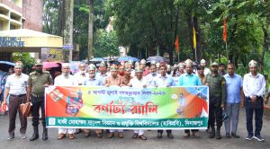 হাবিপ্রবিতে যথাযোগ্য মর্যাদায় ‘জুলাই গণঅভ্যূত্থান দিবস-২০২৬’ উদযাপন