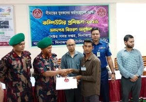 দিনাজপুরে ৪২ বিজিবি’র ব্যবস্থাপনায় সীমান্তবর্তী এলাকার যুবকদের কম্পিউটার প্রশিক্ষণ সমাপ্ত, সনদপত্র বিতরণ