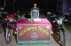 দিনাজপুরে ৪২ বিজিবি’র বিশেষ অভিযানেপীরগঞ্জ সীমান্তে আসামিসহ ভারতীয় ট্যাপেন্টাডল ট্যাবলেট. ইয়াবা ট্যাবলেট আটক