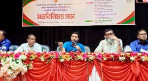 ২০২৭ সালের মধ্যে দেশের সব সরকারি প্রাথমিক বিদ্যালয়কে স্কুল ফিডিং কর্মসূচির আওতায় আনা হবে —-প্রাথমিক ও গণশিক্ষা প্রতিমন্ত্রী