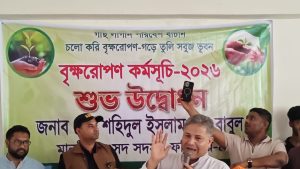 সৎসঙ্গ সামাজিক উন্নয়ন সোসাইটির উদ্যোগে বৃক্ষরোপণ কর্মসূচি-২০২৬-এর শুভ উদ্বোধন