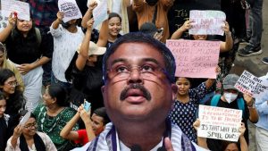 কেন দেশের শিক্ষামন্ত্রীর পদ থেকে ইস্তফা দিয়েছিলেন? শিক্ষক এবং পড়ুয়াদের সমাবেশে ব্যাখ্যা দিলেন ধর্মেন্দ্র প্রধান