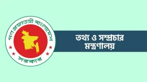 বাংলাদেশ চলচ্চিত্র সার্টিফিকেশন বোর্ড পুনর্গঠন