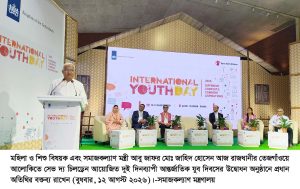 তরুণদেরকে উদ্যোক্তা হওয়ার আহ্বান সমাজকল্যাণ মন্ত্রীর