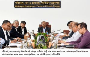 পরিবেশবান্ধব ব্লকের ব্যবহার ক্রমান্বয়ে বৃদ্ধি করা হবে—পরিবেশ মন্ত্রী