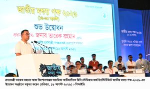 ছবি : প্রধানমন্ত্রী