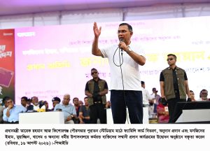 ছবি : প্রধানমন্ত্রী