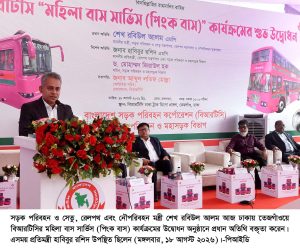 নারীদের নিরাপদ যাতায়াত রাষ্ট্রের দায়িত্ব–শেখ রবিউল আলম